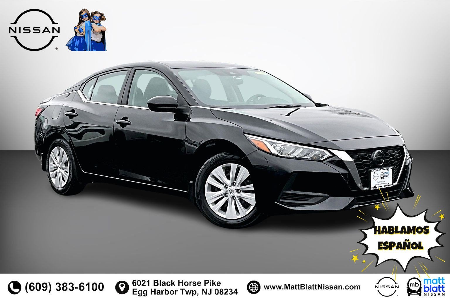 2023 Nissan Sentra S