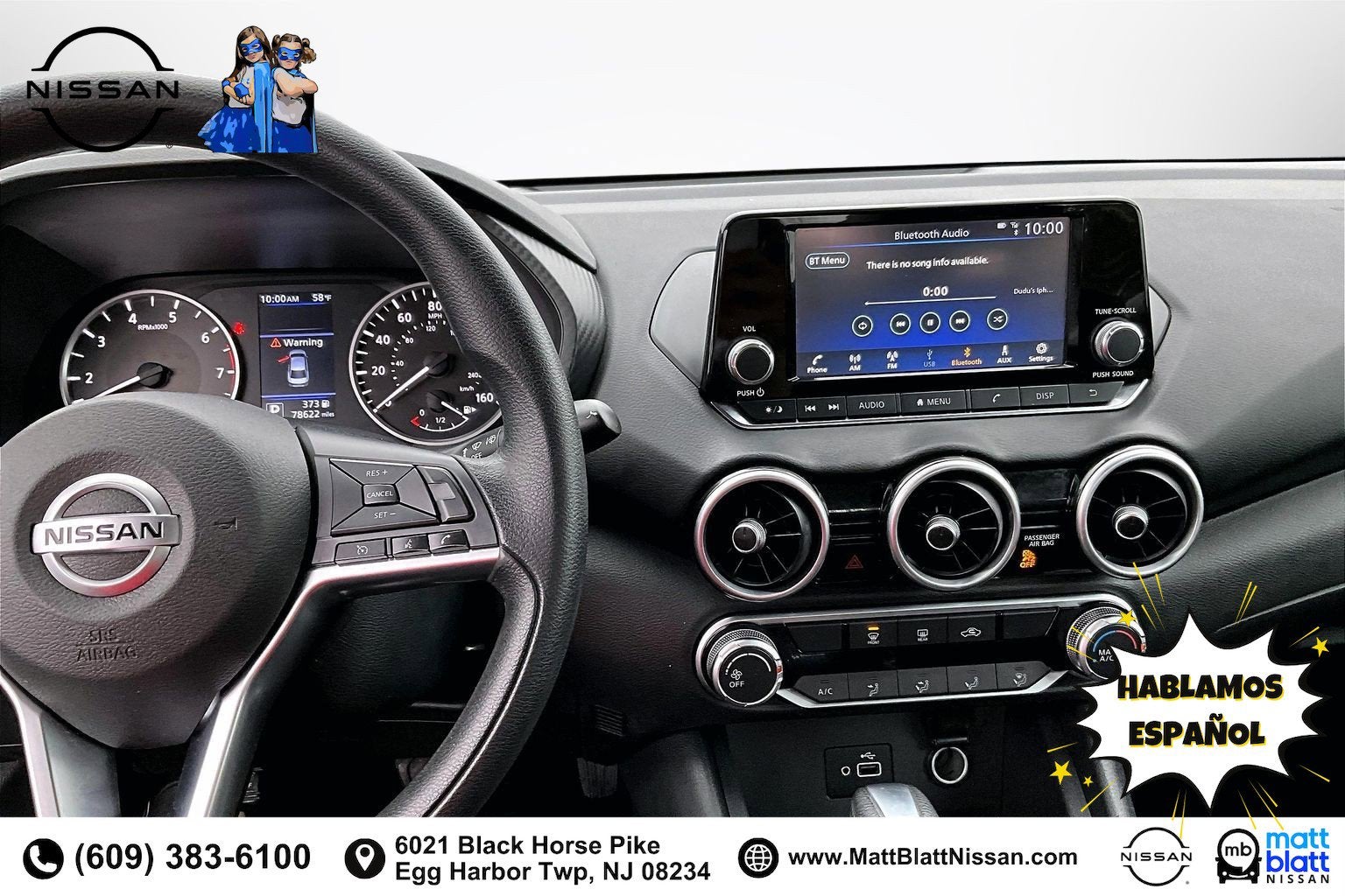 2023 Nissan Sentra S