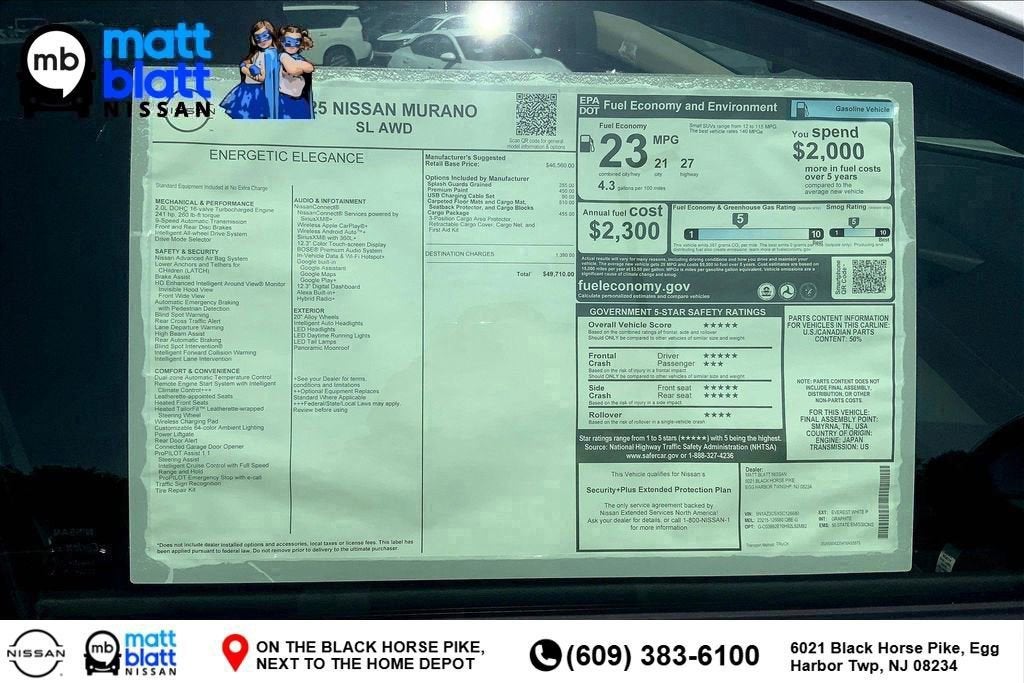 2025 Nissan Murano SL