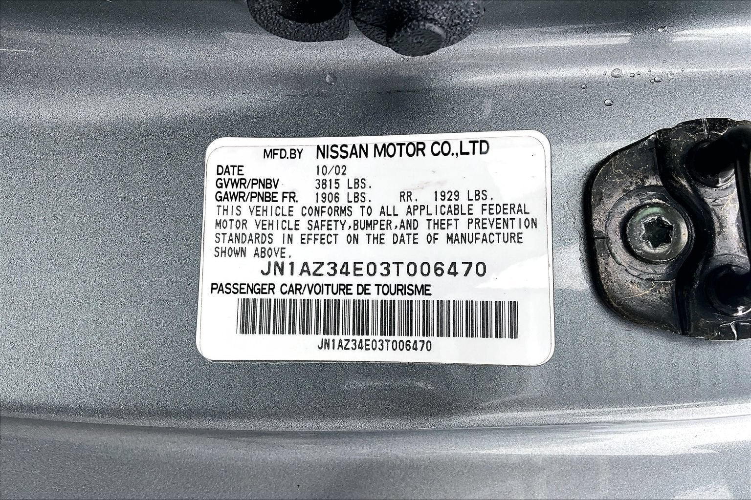 2003 Nissan 350Z Touring