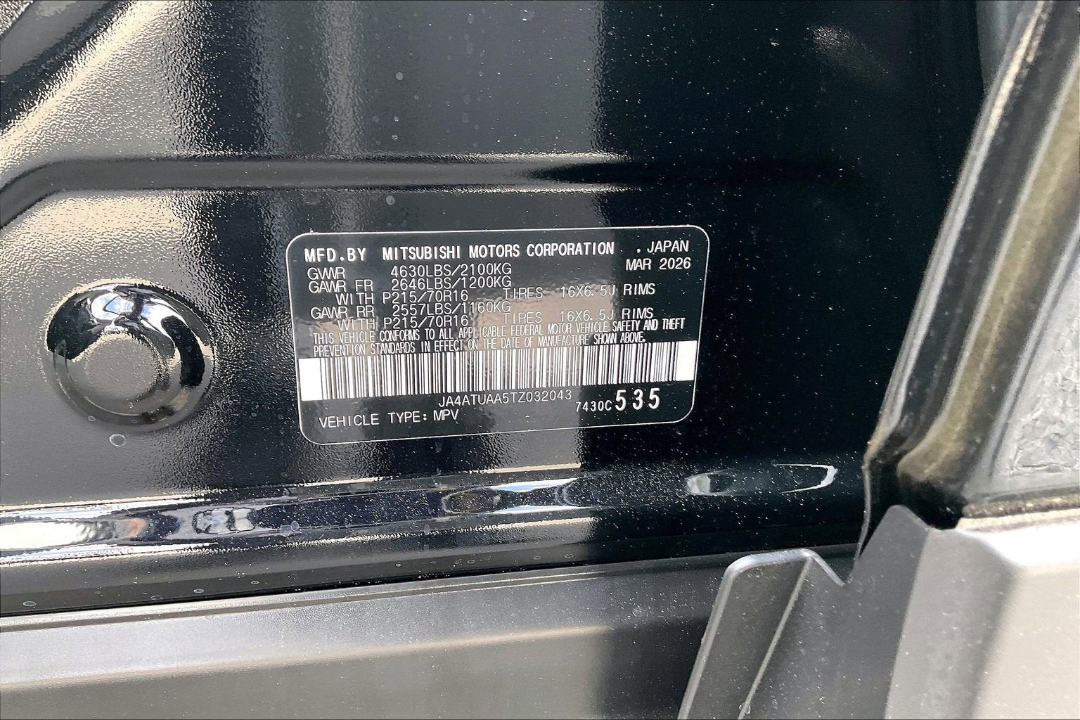 2026 Mitsubishi Eclipse Cross ES