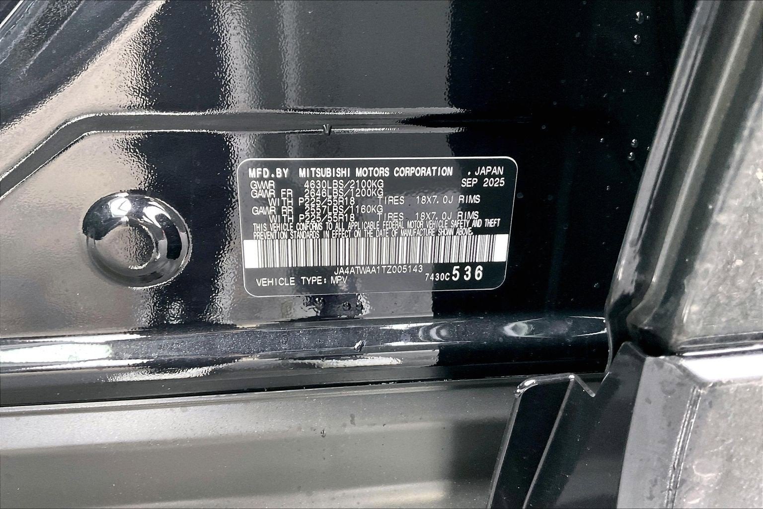 2026 Mitsubishi Eclipse Cross SEL